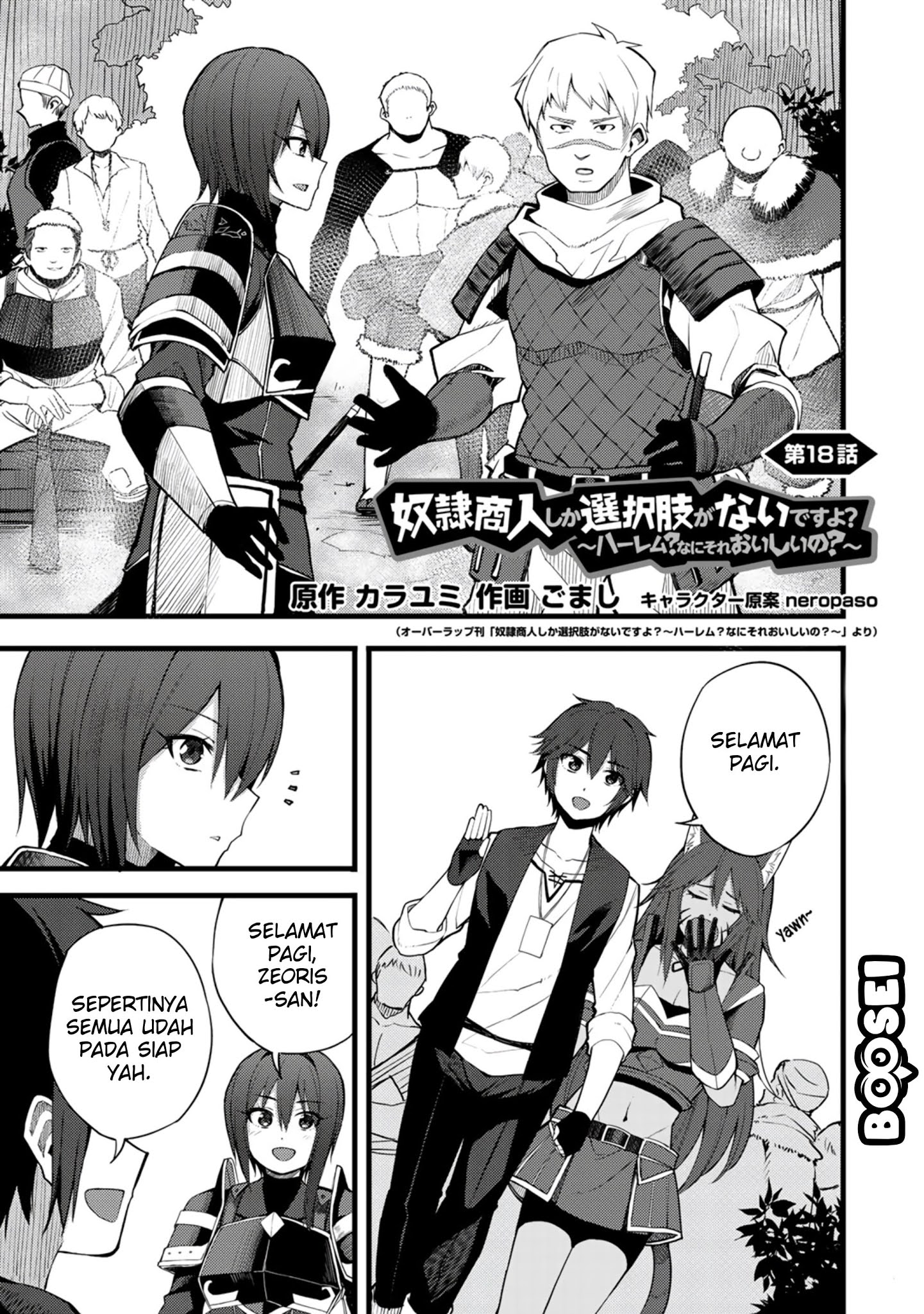 image-komik-dorei-shounin-shika-sentakushi-ga-nai-desu-yo-harem-nani-sore-oishii-no-chapter-18-1/27