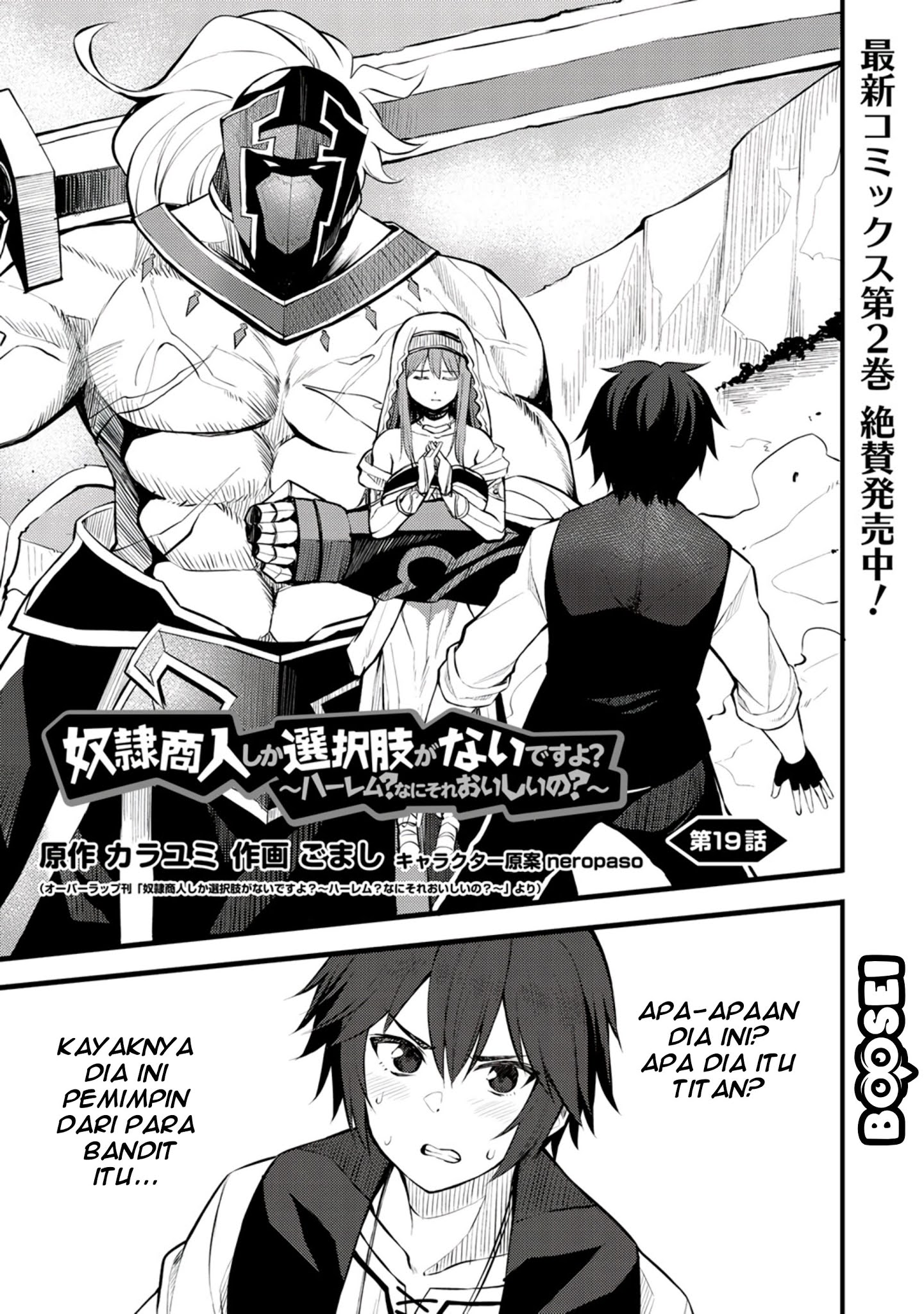 image-komik-dorei-shounin-shika-sentakushi-ga-nai-desu-yo-harem-nani-sore-oishii-no-chapter-19-1/27