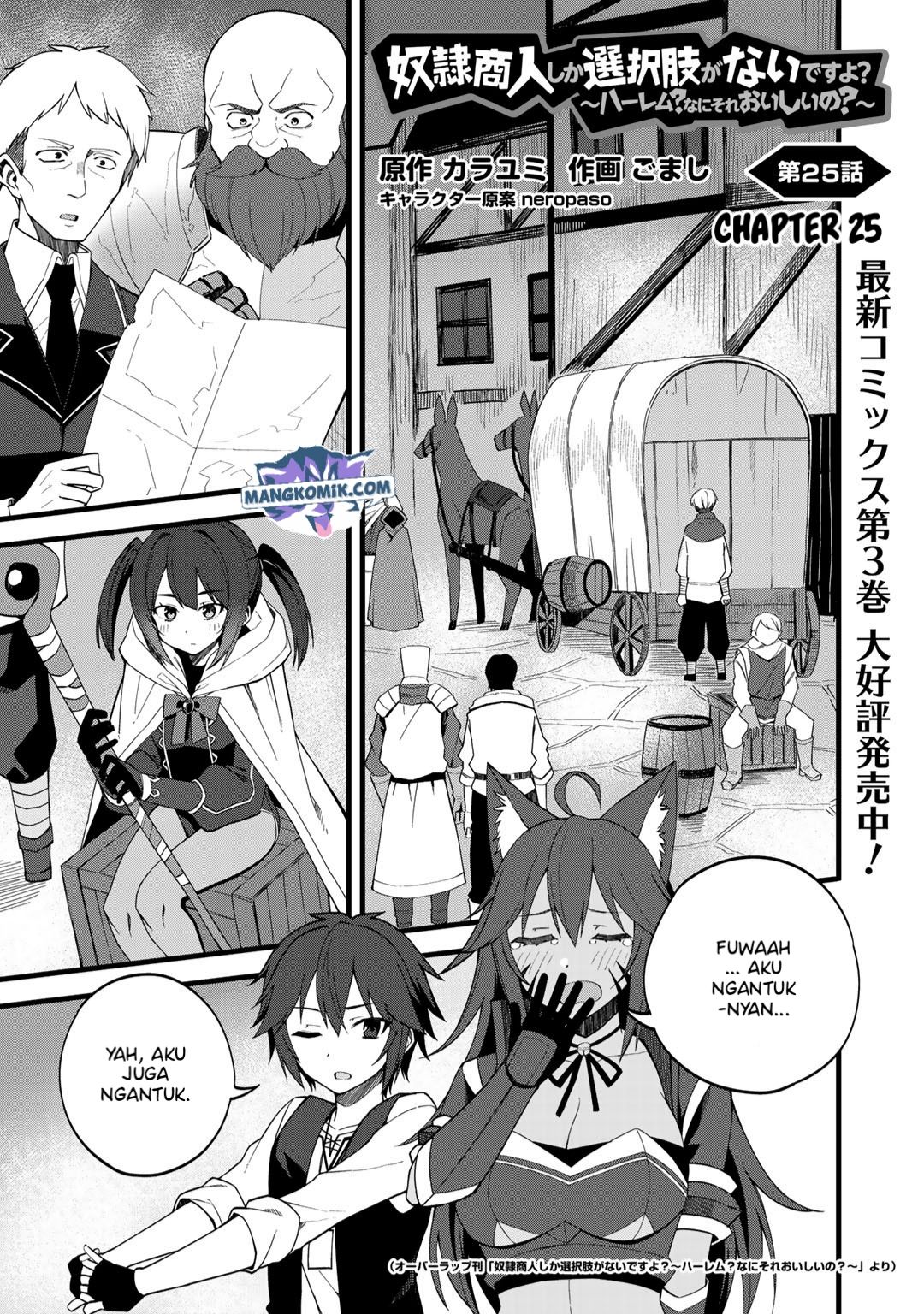 image-komik-dorei-shounin-shika-sentakushi-ga-nai-desu-yo-harem-nani-sore-oishii-no-chapter-25-1/20