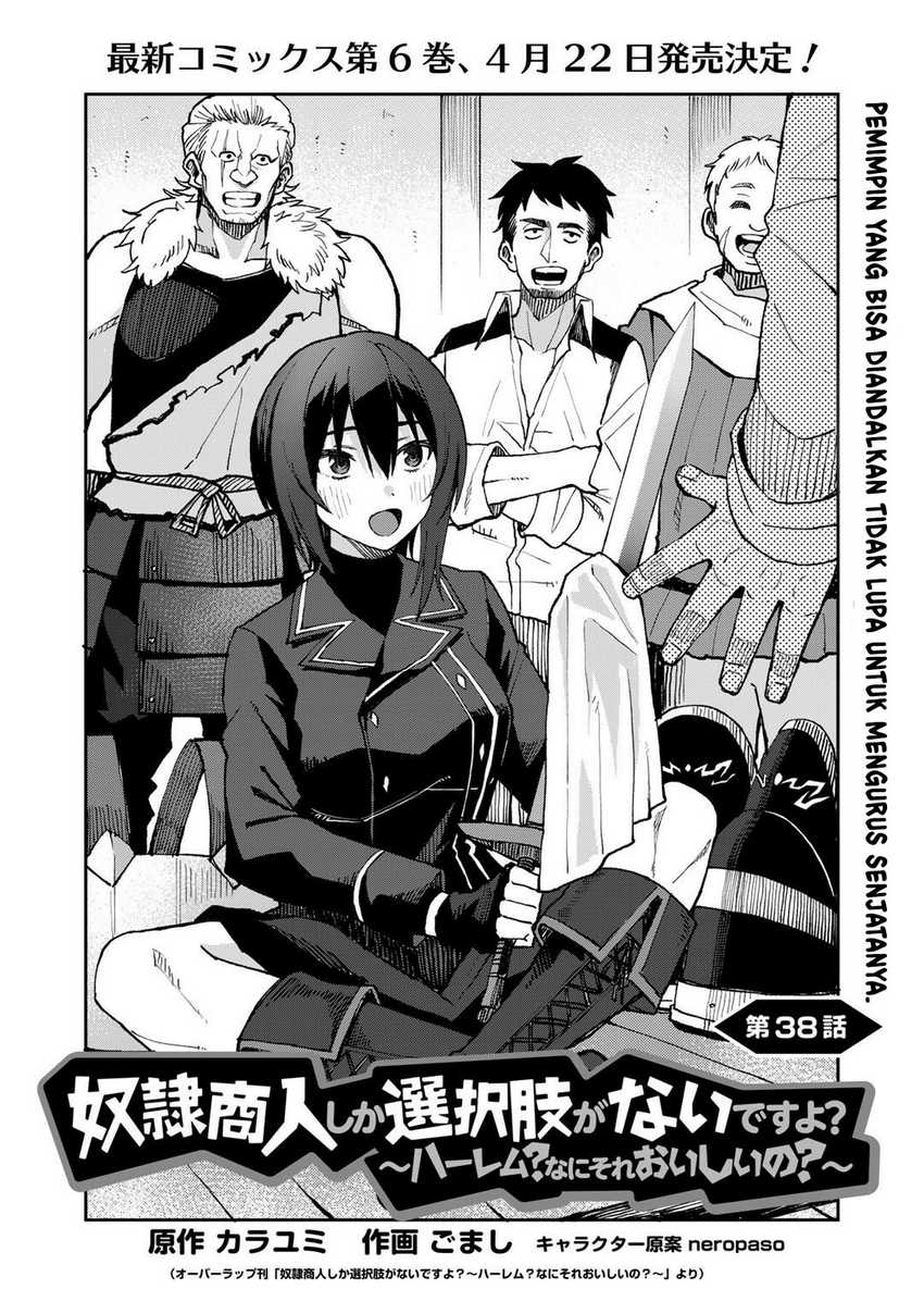 image-komik-dorei-shounin-shika-sentakushi-ga-nai-desu-yo-harem-nani-sore-oishii-no-chapter-38-2/15