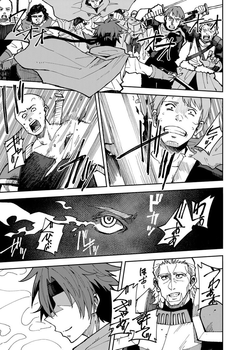 image-komik-dorei-shounin-shika-sentakushi-ga-nai-desu-yo-harem-nani-sore-oishii-no-chapter-39-5/21