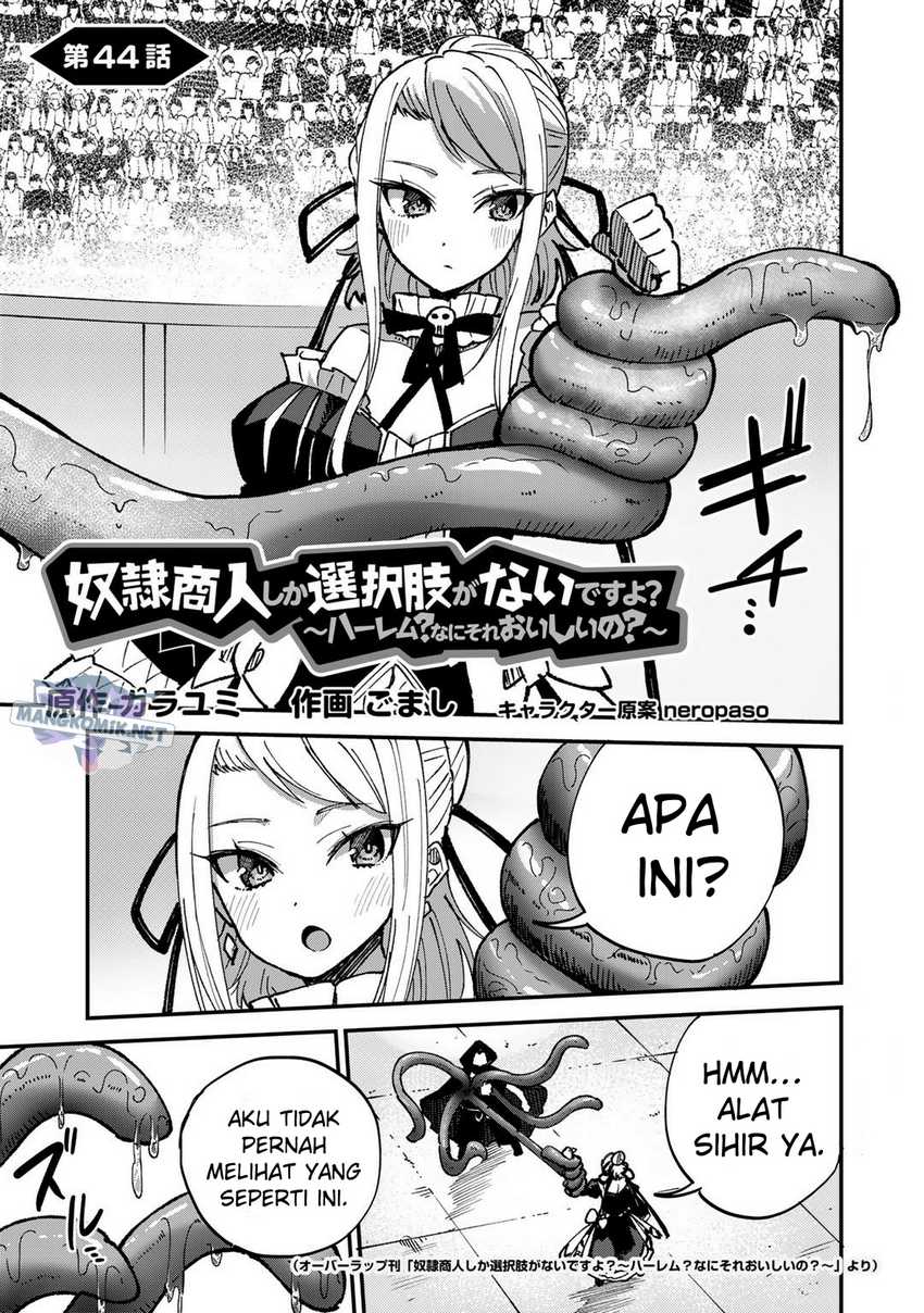 image-komik-dorei-shounin-shika-sentakushi-ga-nai-desu-yo-harem-nani-sore-oishii-no-chapter-44-1/28
