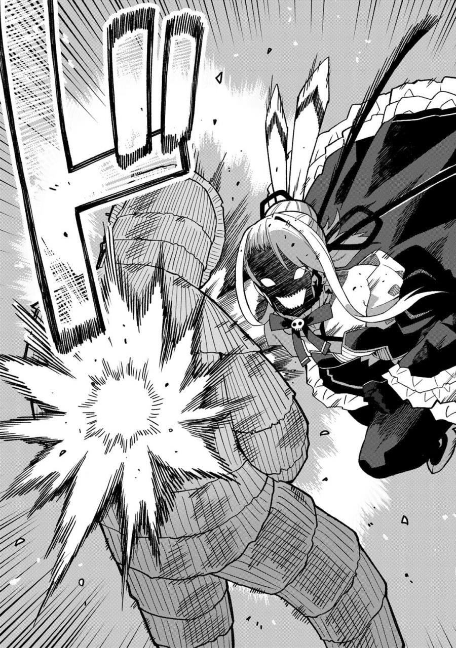 image-komik-dorei-shounin-shika-sentakushi-ga-nai-desu-yo-harem-nani-sore-oishii-no-chapter-48-24/27