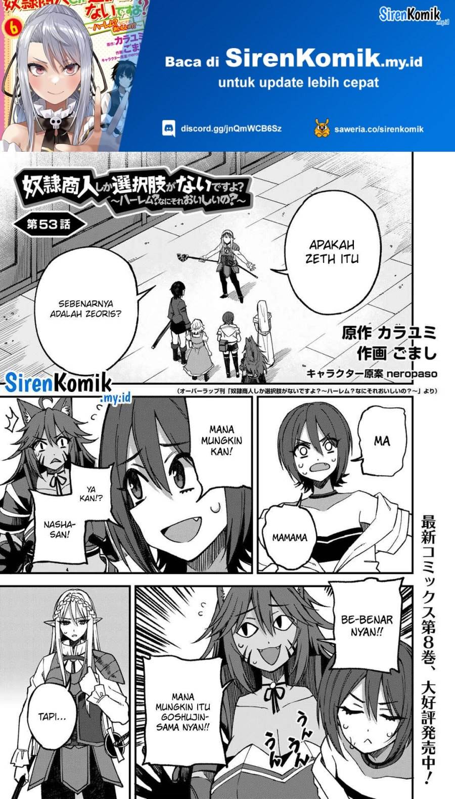 image-komik-dorei-shounin-shika-sentakushi-ga-nai-desu-yo-harem-nani-sore-oishii-no-chapter-54-1/29