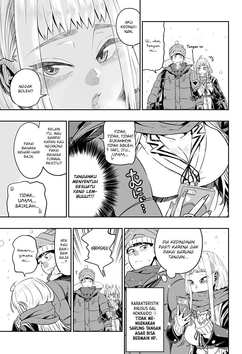 image-komik-dosanko-gyaru-is-mega-cute-chapter-0-13/24