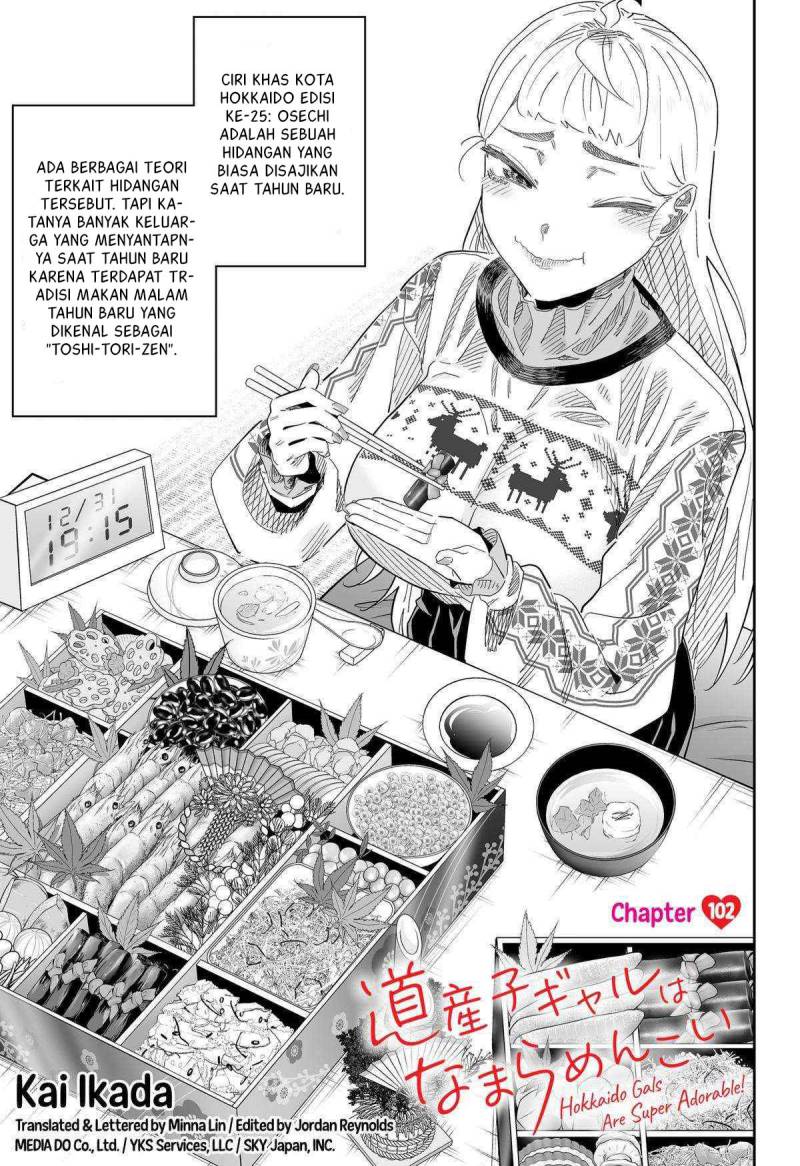 image-komik-dosanko-gyaru-is-mega-cute-chapter-102-0/21