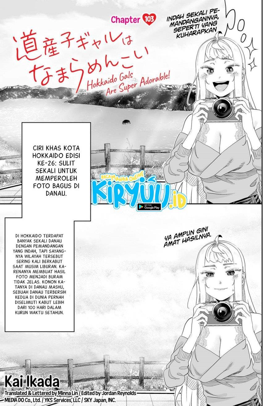 image-komik-dosanko-gyaru-is-mega-cute-chapter-103-0/22