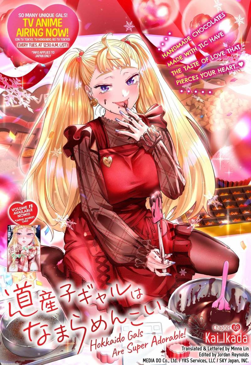 image-komik-dosanko-gyaru-is-mega-cute-chapter-108-0/17