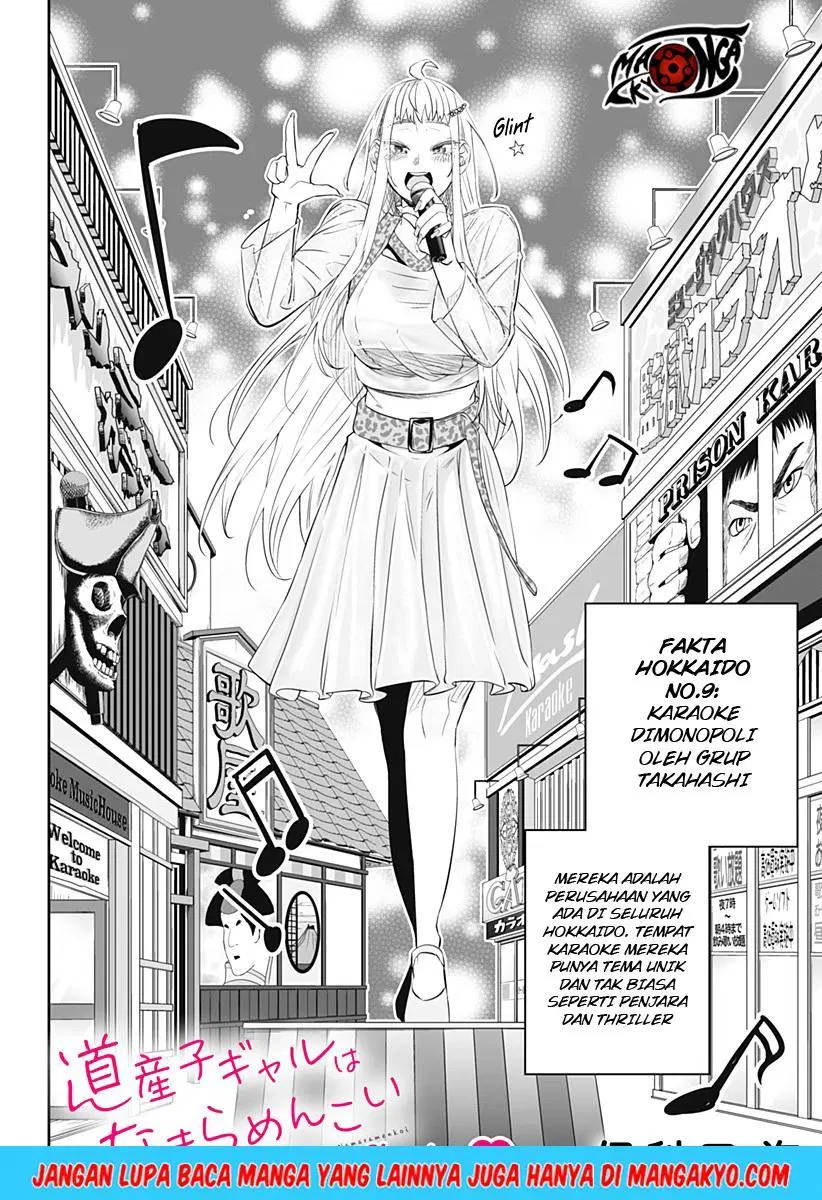 image-komik-dosanko-gyaru-is-mega-cute-chapter-11-3/20