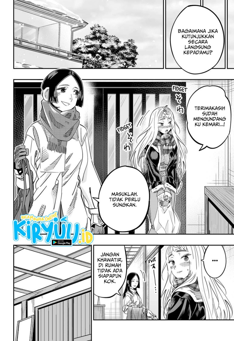 image-komik-dosanko-gyaru-is-mega-cute-chapter-114-3/22