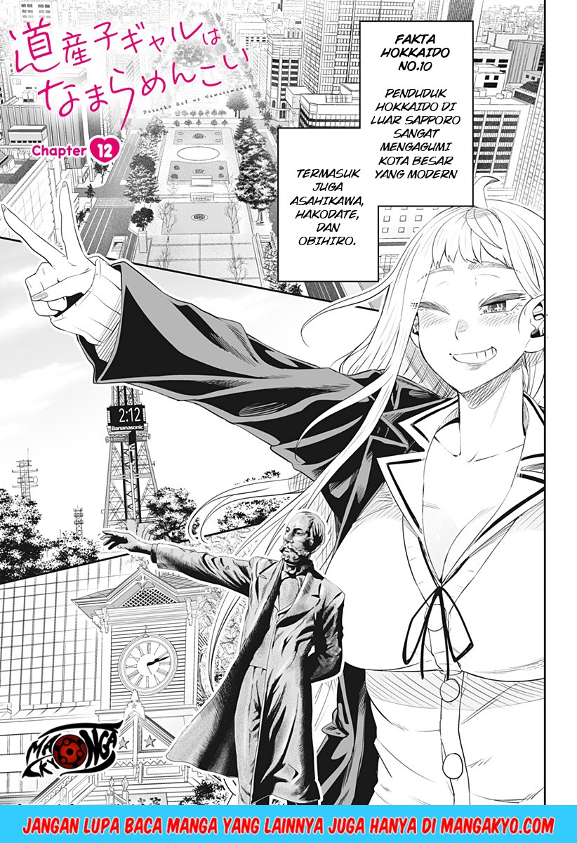 image-komik-dosanko-gyaru-is-mega-cute-chapter-12-2/19