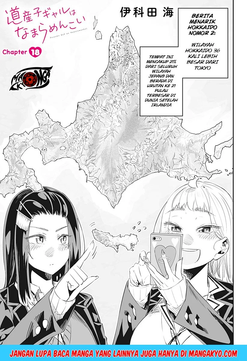 image-komik-dosanko-gyaru-is-mega-cute-chapter-18-1/17