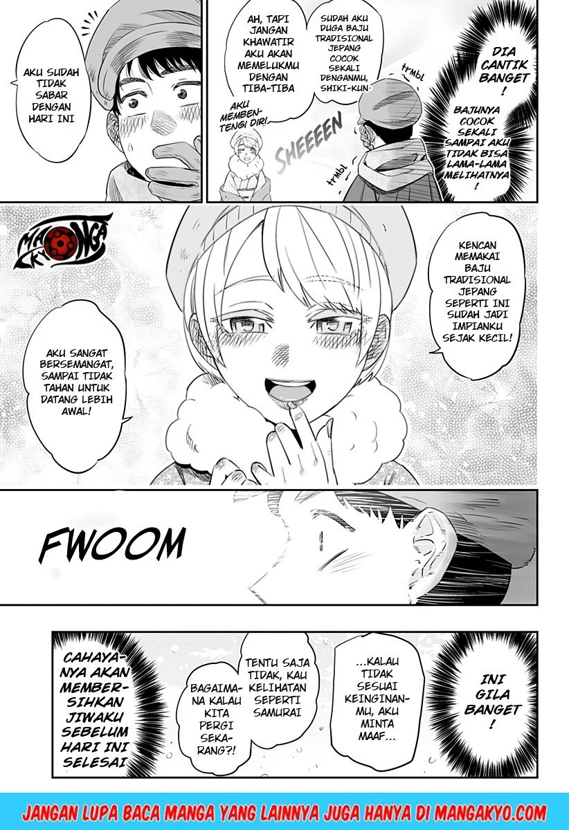 image-komik-dosanko-gyaru-is-mega-cute-chapter-19-13/17