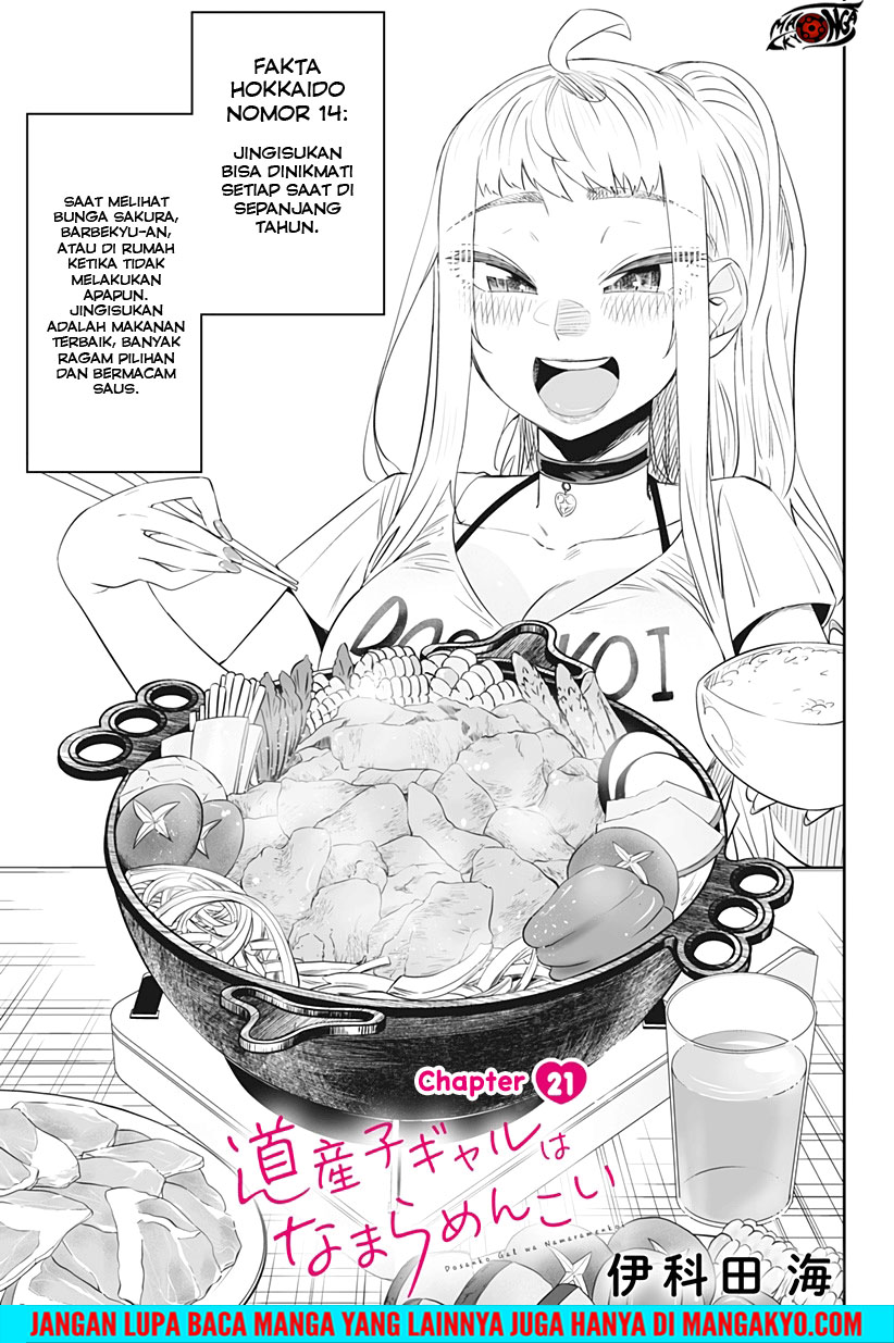 image-komik-dosanko-gyaru-is-mega-cute-chapter-21-0/17