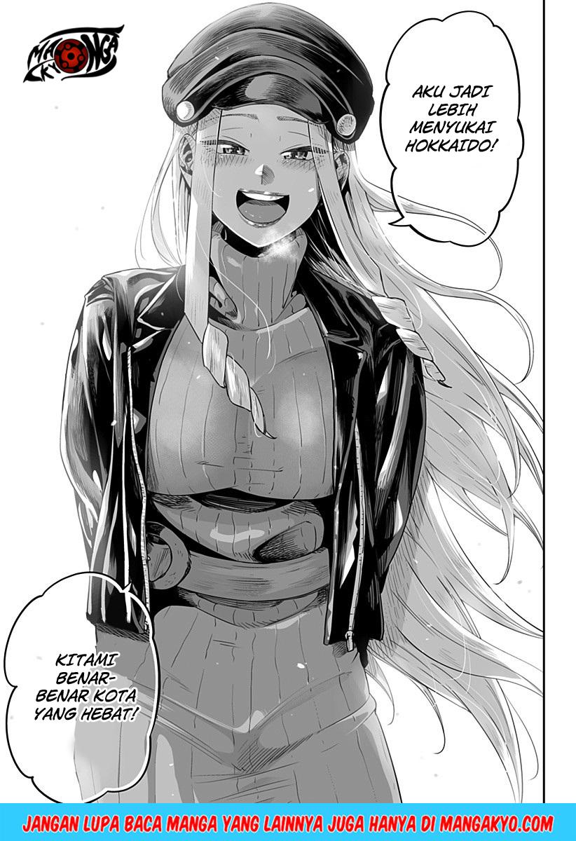 image-komik-dosanko-gyaru-is-mega-cute-chapter-3-20/25