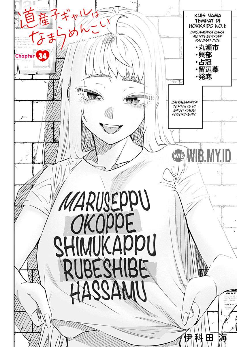 image-komik-dosanko-gyaru-is-mega-cute-chapter-34-2/20