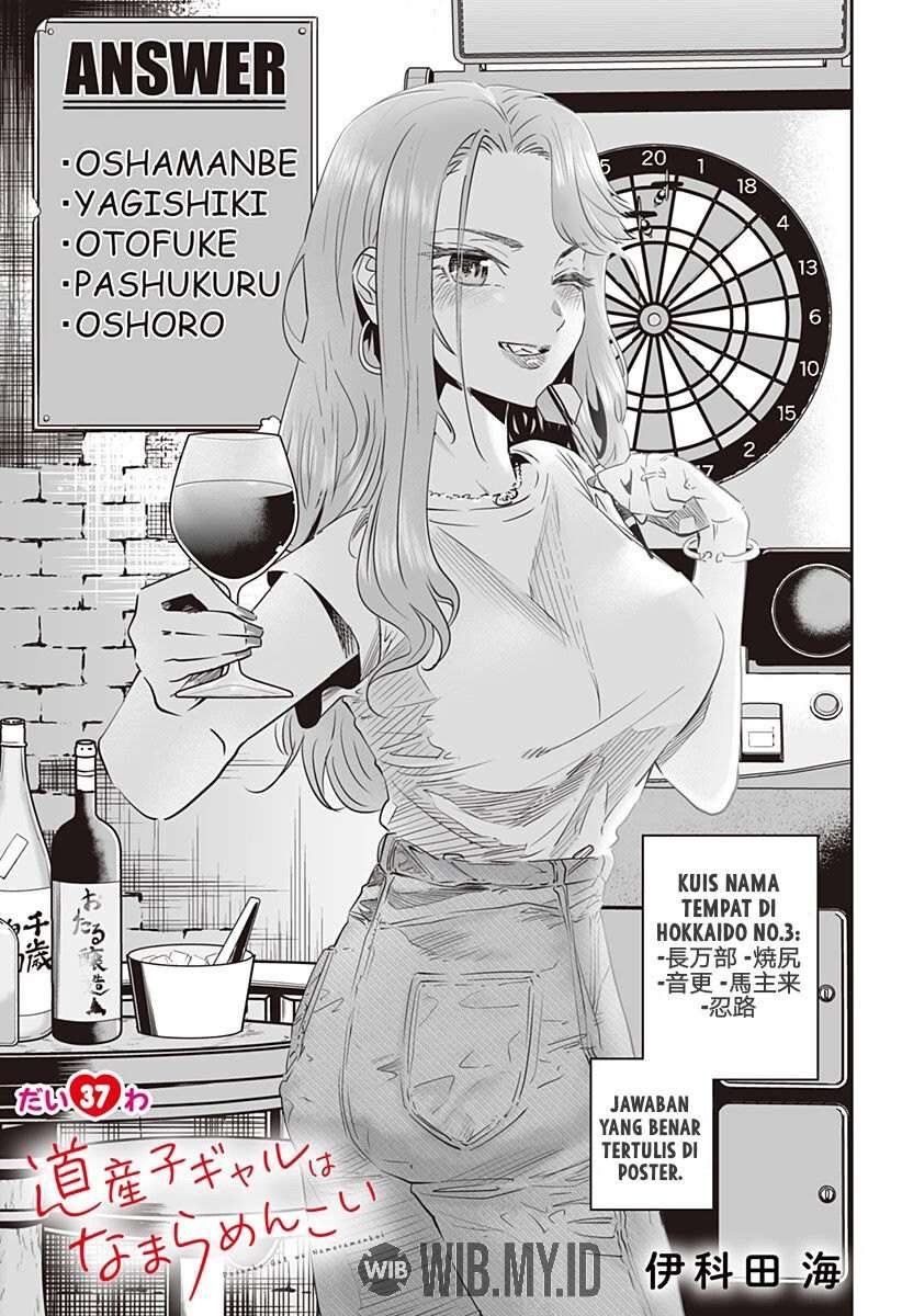 image-komik-dosanko-gyaru-is-mega-cute-chapter-37-1/20