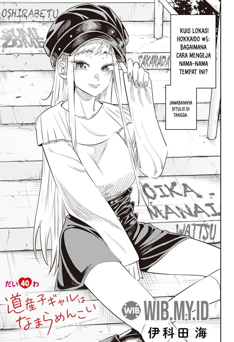 image-komik-dosanko-gyaru-is-mega-cute-chapter-40-1/21