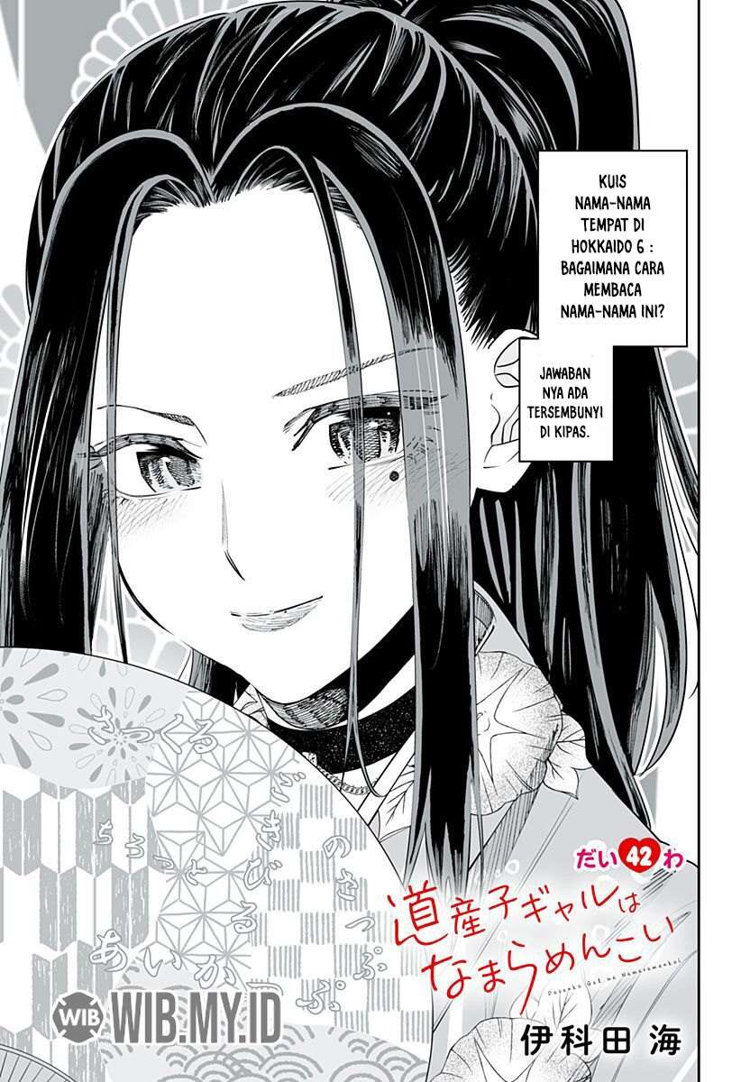 image-komik-dosanko-gyaru-is-mega-cute-chapter-42-1/21