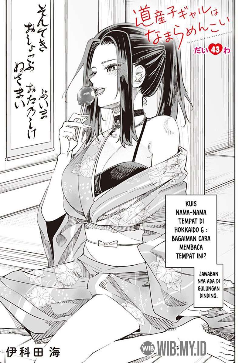 image-komik-dosanko-gyaru-is-mega-cute-chapter-43-1/18