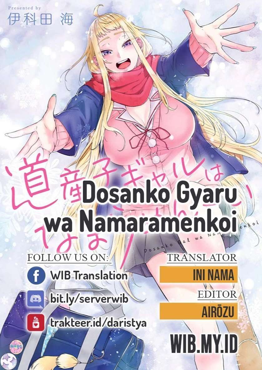 image-komik-dosanko-gyaru-is-mega-cute-chapter-51-0/26