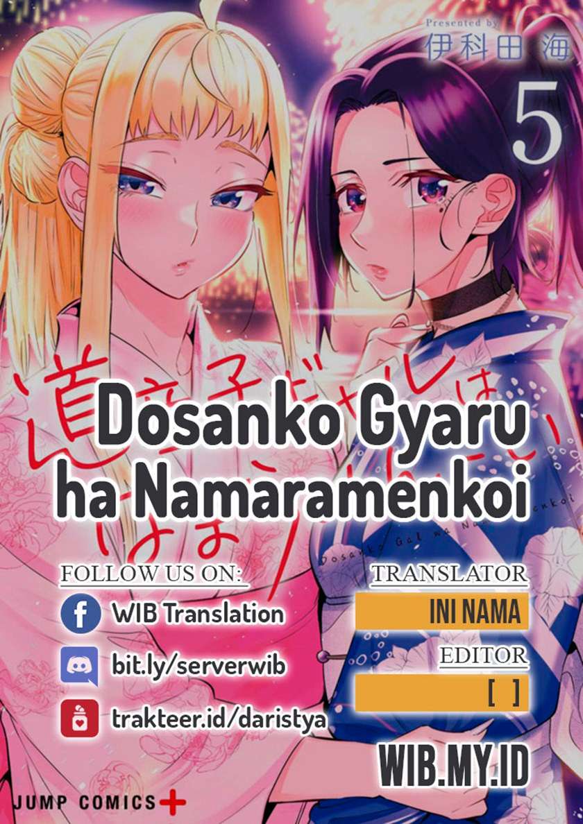image-komik-dosanko-gyaru-is-mega-cute-chapter-58-0/22