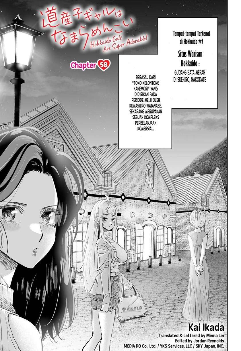 image-komik-dosanko-gyaru-is-mega-cute-chapter-58-1/22