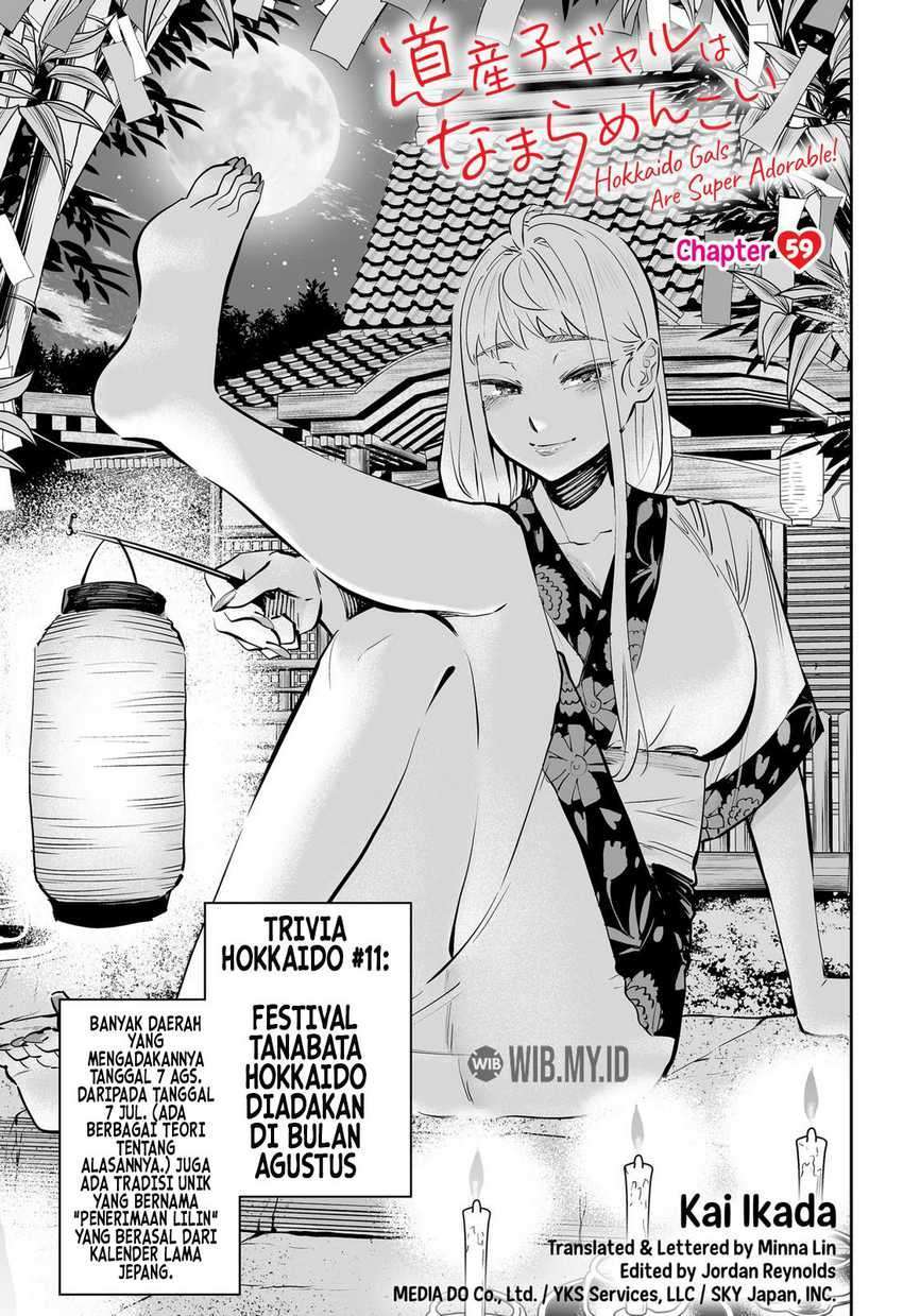 image-komik-dosanko-gyaru-is-mega-cute-chapter-59-1/22