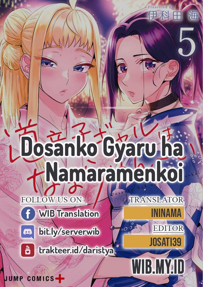 image-komik-dosanko-gyaru-is-mega-cute-chapter-60-0/19