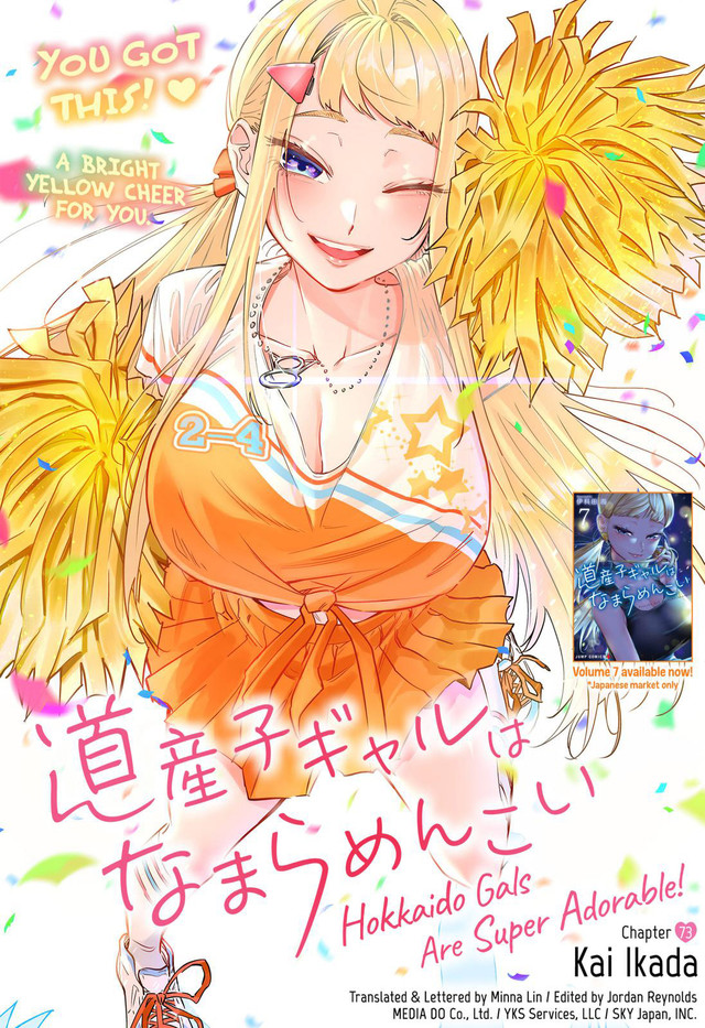 image-komik-dosanko-gyaru-is-mega-cute-chapter-73-1/17