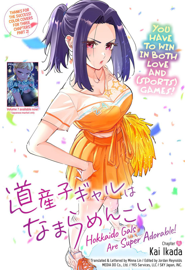 image-komik-dosanko-gyaru-is-mega-cute-chapter-74-1/18