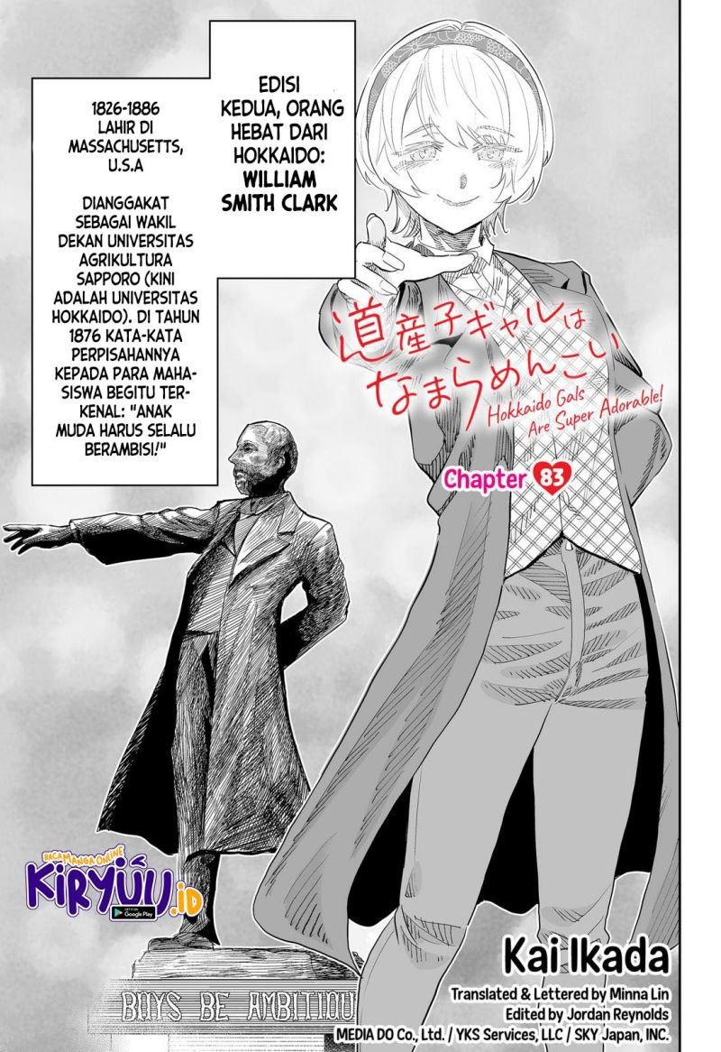 image-komik-dosanko-gyaru-is-mega-cute-chapter-83-1/21