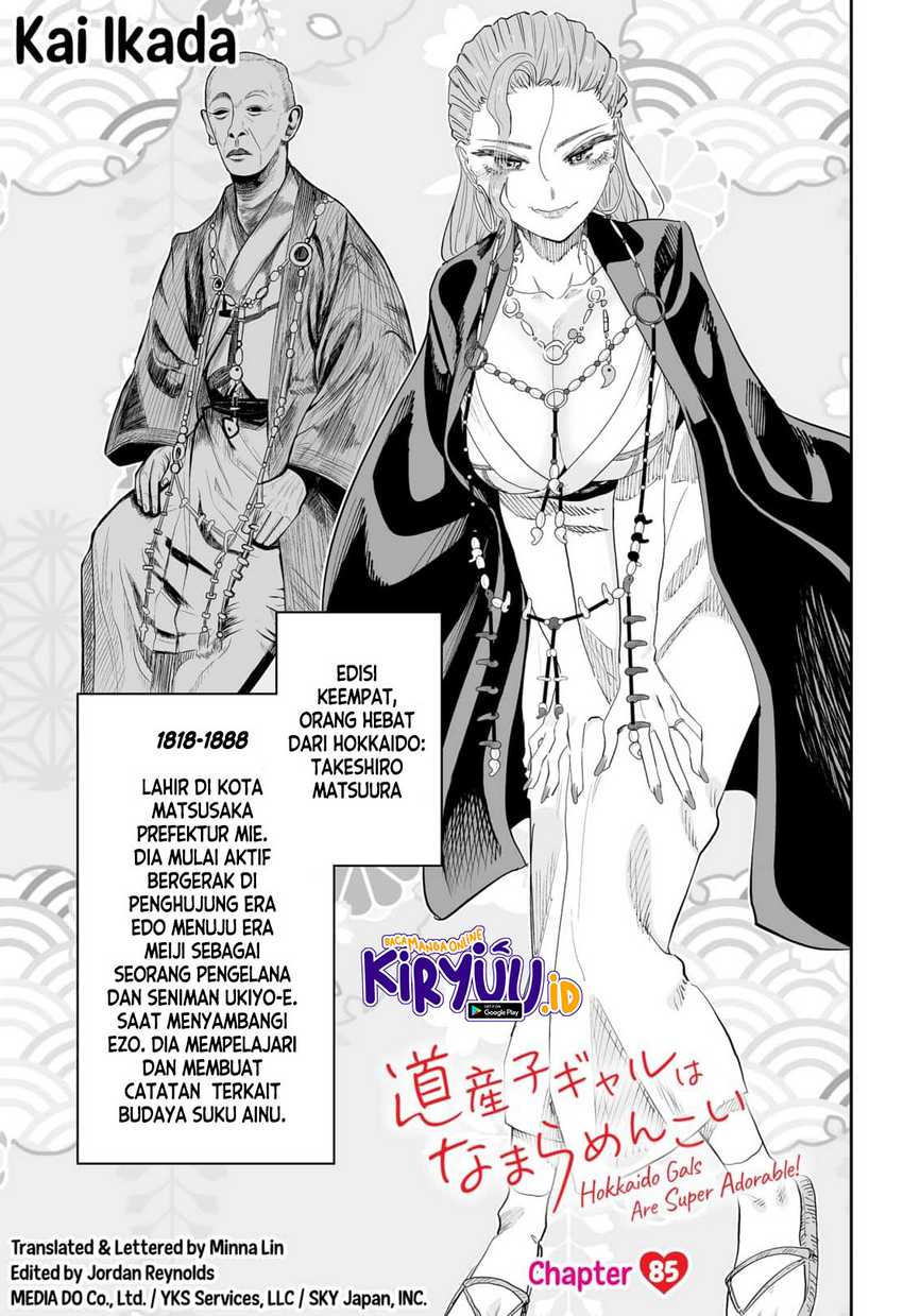 image-komik-dosanko-gyaru-is-mega-cute-chapter-85-1/24