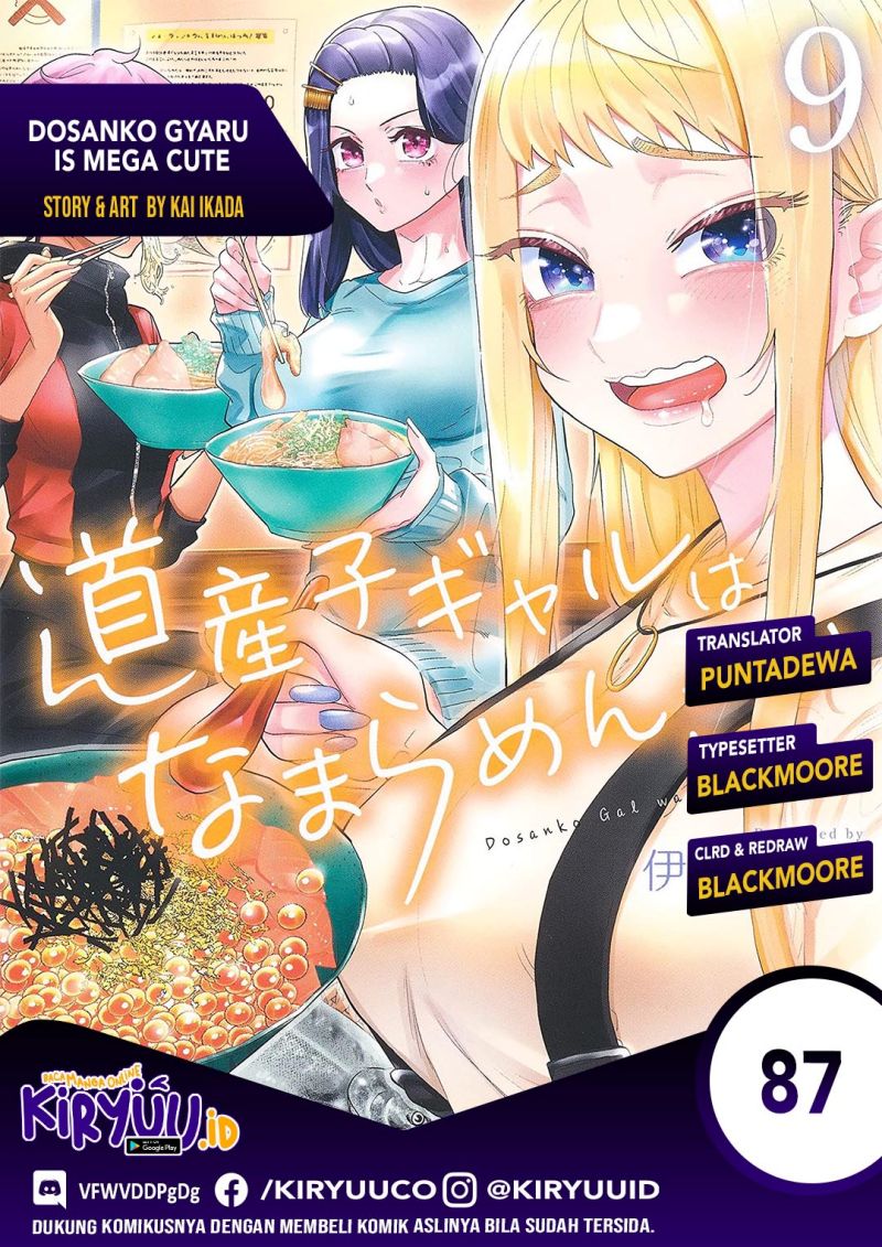 image-komik-dosanko-gyaru-is-mega-cute-chapter-87-0/23