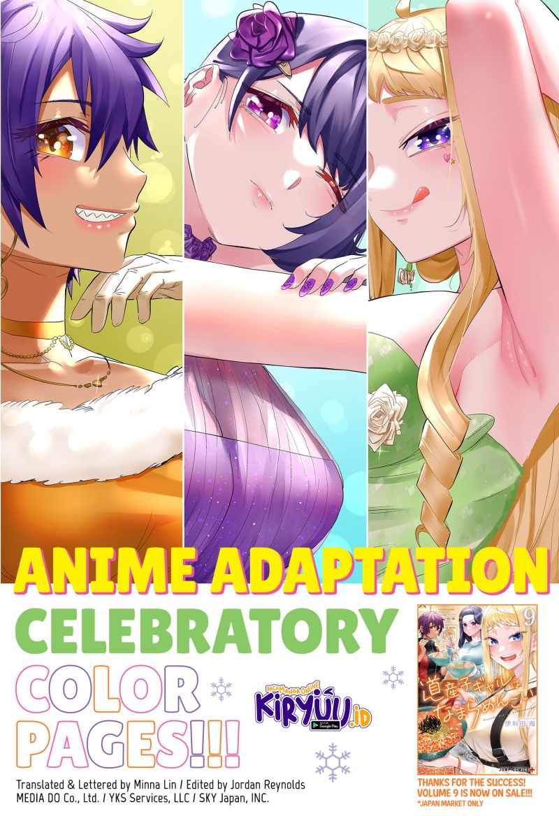 image-komik-dosanko-gyaru-is-mega-cute-chapter-87-2/23