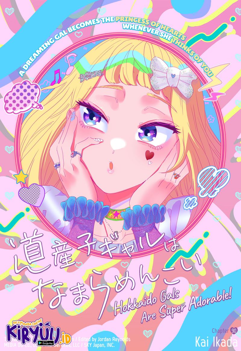 image-komik-dosanko-gyaru-is-mega-cute-chapter-90-1/26