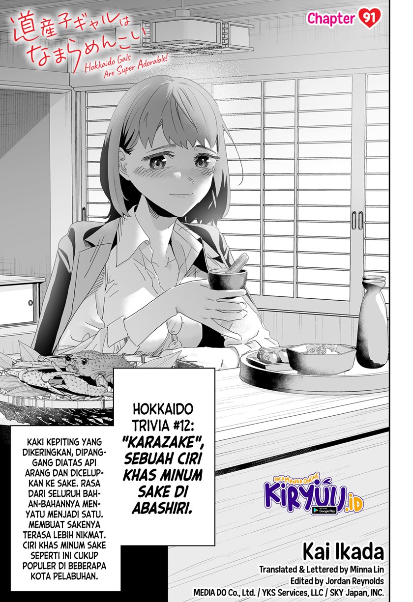 image-komik-dosanko-gyaru-is-mega-cute-chapter-91-1/18