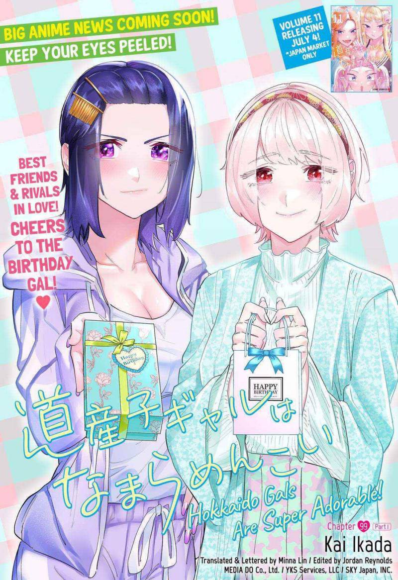 image-komik-dosanko-gyaru-is-mega-cute-chapter-99-2/22