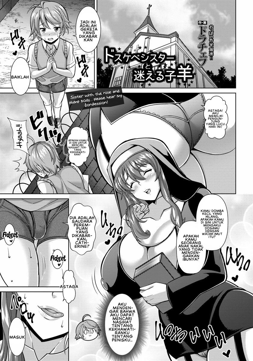 image-komik-dosukebe-sister-chapter-01-0/22