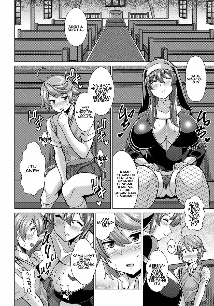 image-komik-dosukebe-sister-chapter-01-1/22