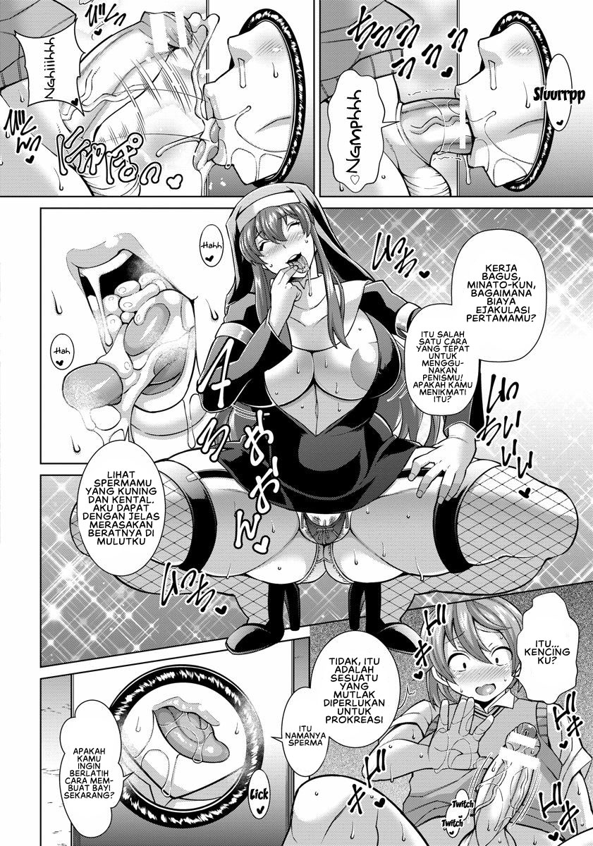 image-komik-dosukebe-sister-chapter-01-7/22