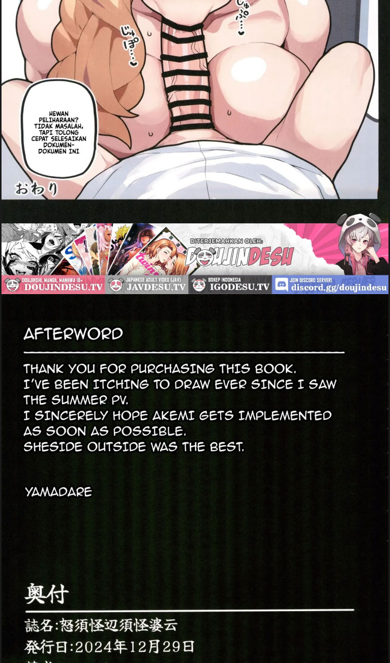 image-komik-dosukebe-sukeban-chapter-01-end-17/20