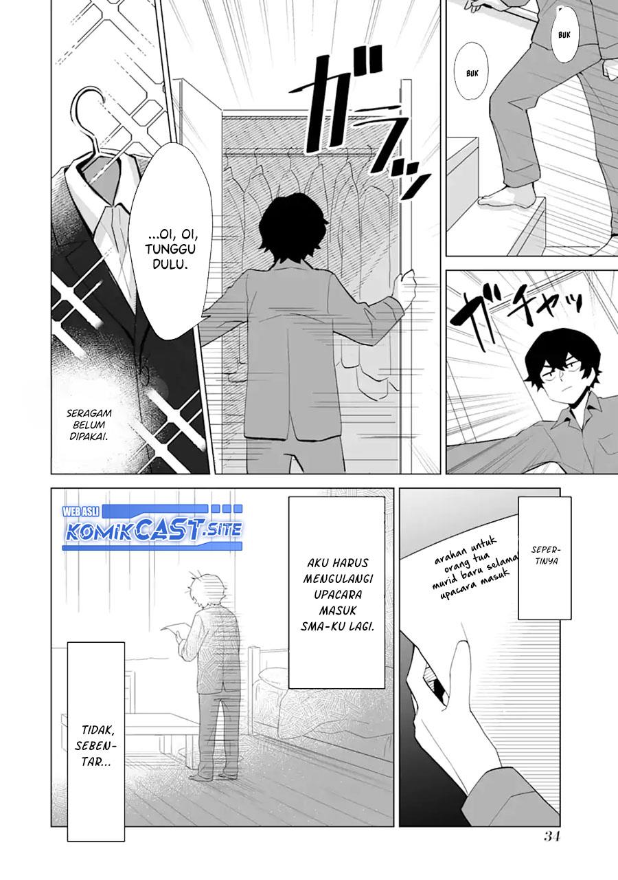 image-komik-dou-ka-ore-wo-houtte-oitekure-chapter-1-31/50