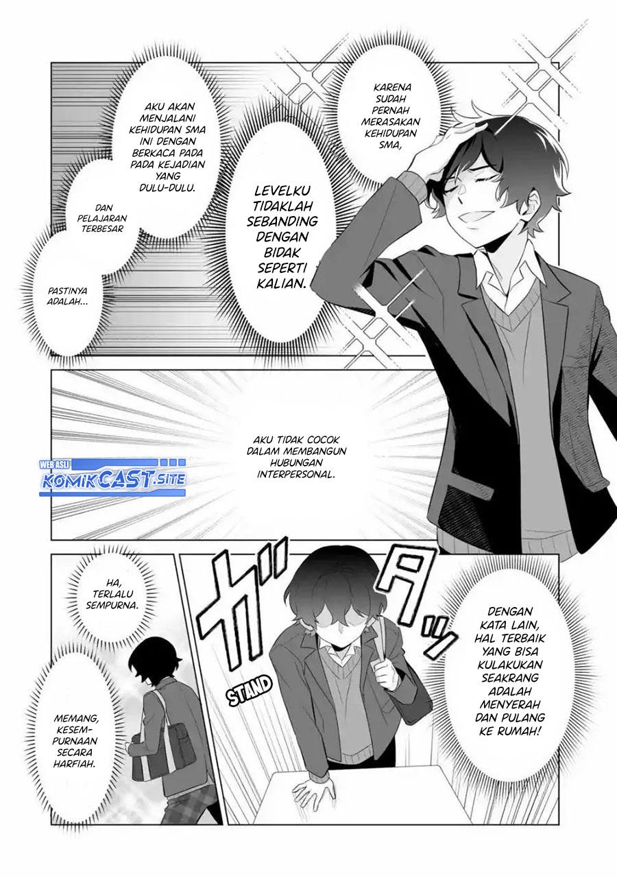 image-komik-dou-ka-ore-wo-houtte-oitekure-chapter-1-39/50