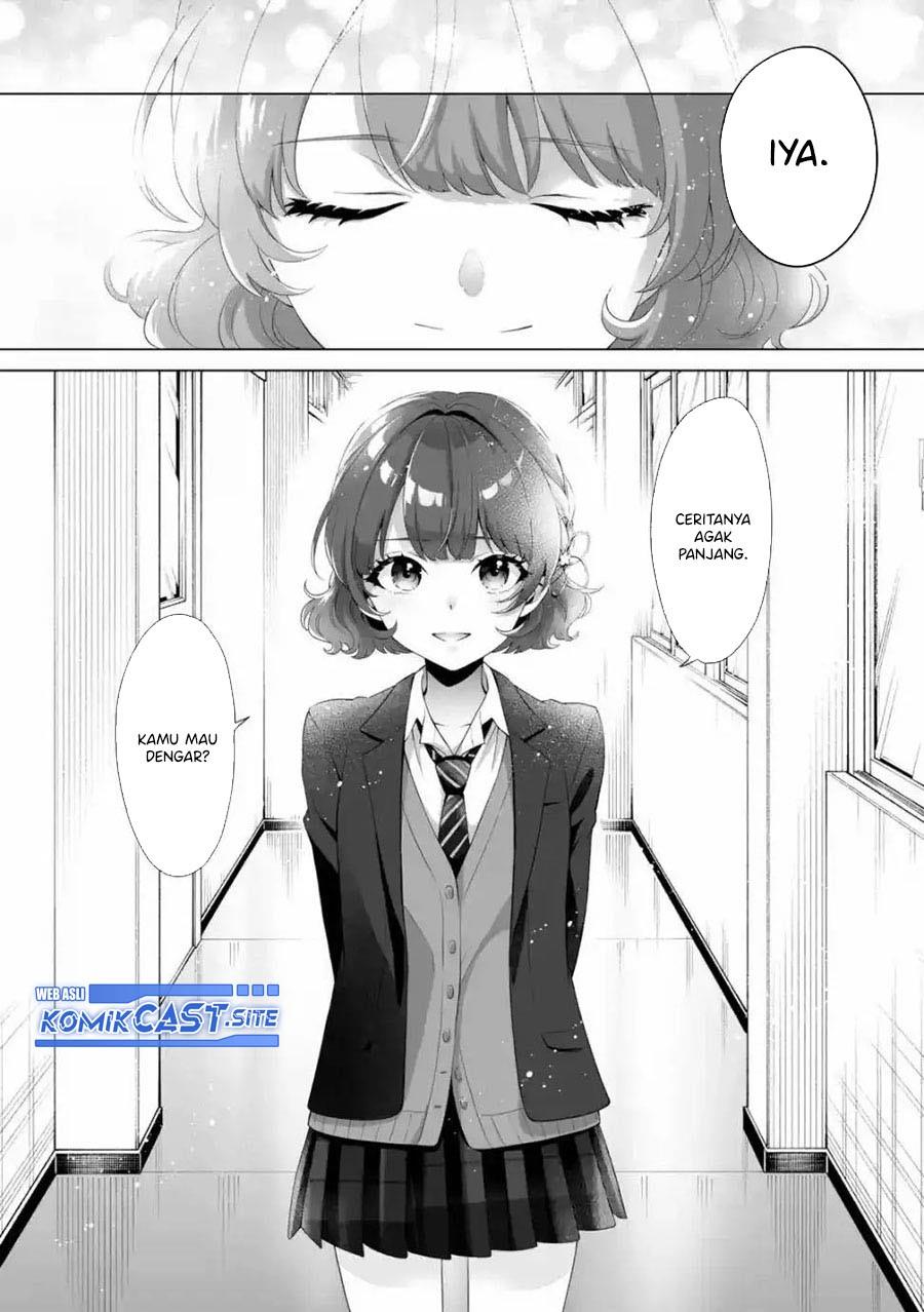 image-komik-dou-ka-ore-wo-houtte-oitekure-chapter-1-49/50