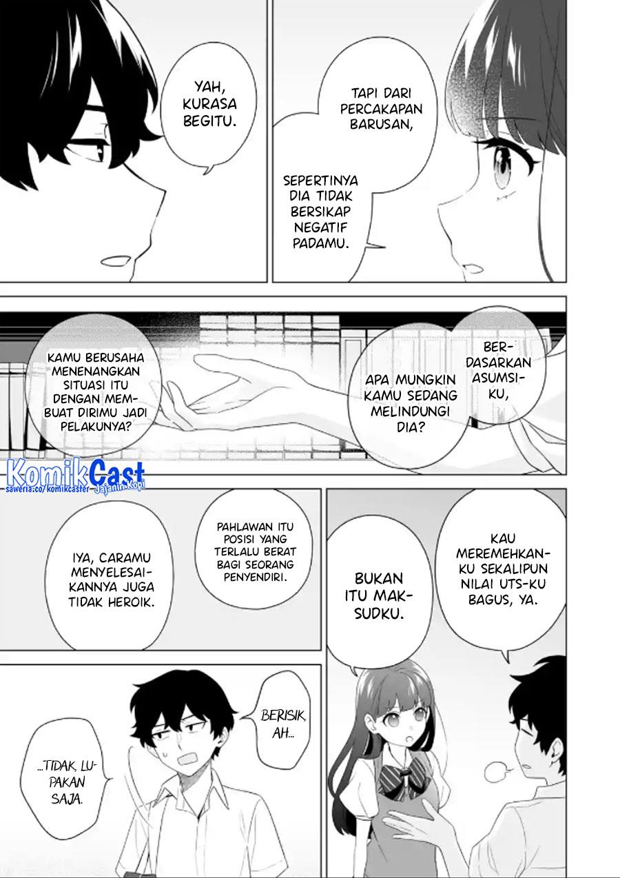 image-komik-dou-ka-ore-wo-houtte-oitekure-chapter-10-12/30