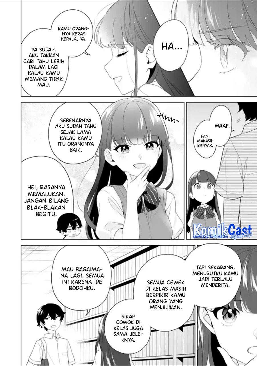 image-komik-dou-ka-ore-wo-houtte-oitekure-chapter-10-13/30