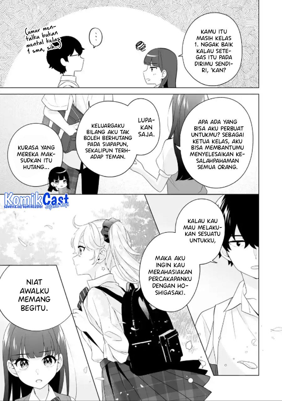 image-komik-dou-ka-ore-wo-houtte-oitekure-chapter-10-14/30