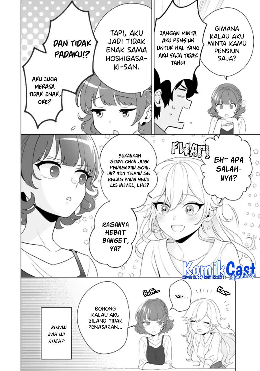 image-komik-dou-ka-ore-wo-houtte-oitekure-chapter-11-3/30