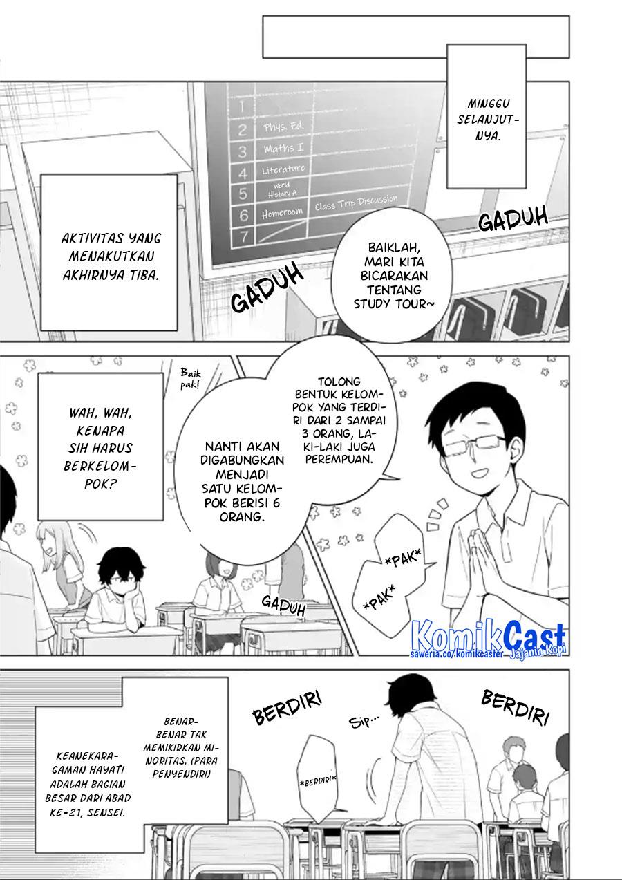 image-komik-dou-ka-ore-wo-houtte-oitekure-chapter-11-24/30